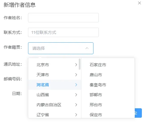 image-20240511212756479