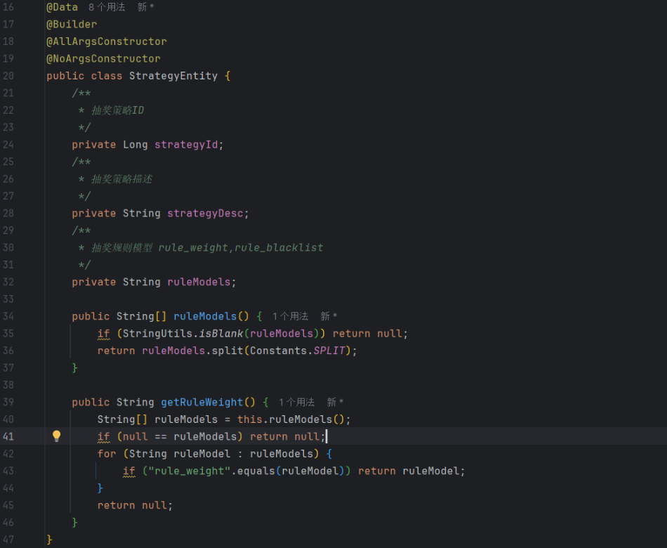 image-20251221232523441